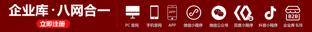 八网合一1190