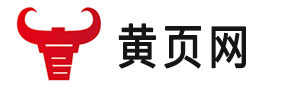 黄页网